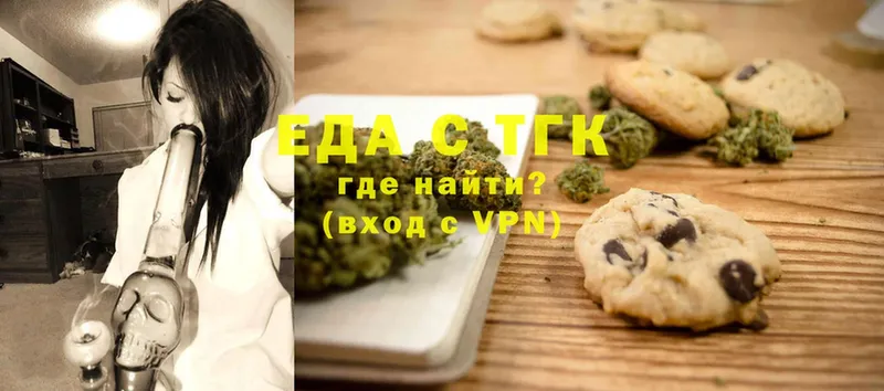 купить  цена  Железноводск  Cannafood марихуана 